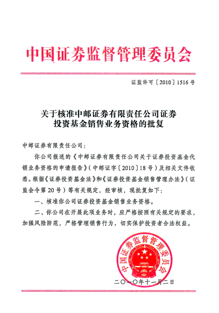 图片_075_07.png