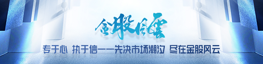 jingufengyun.jpg