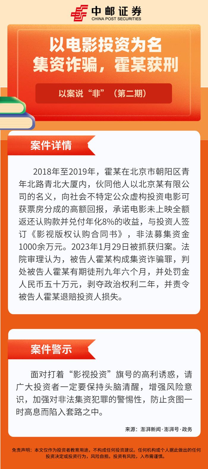 附件8.jpg