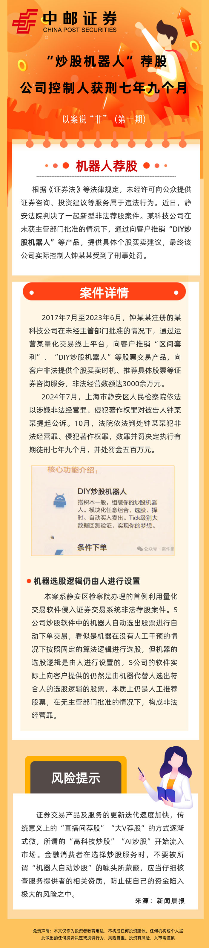 附件7.jpg