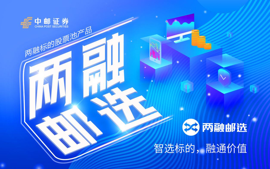 018612.jpg 两融.jpg