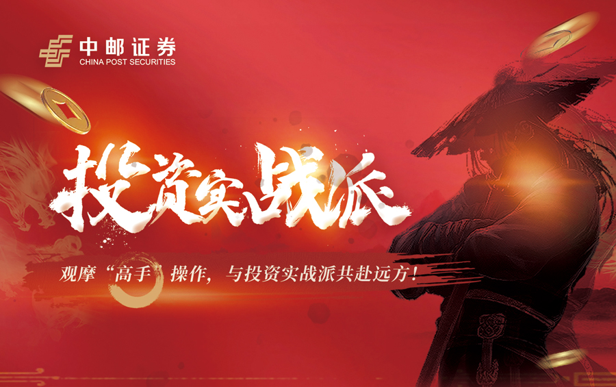050277.jpg 实战.jpg